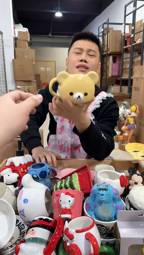 瓷片原盒棕色轻松熊水杯