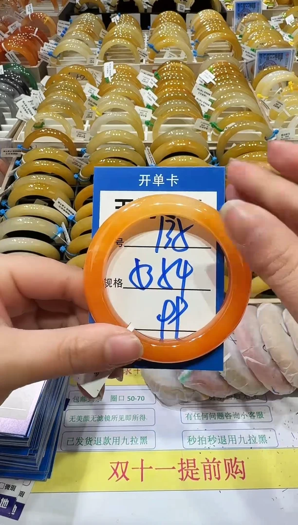 未镶嵌手镯石英岩玉135    53-54