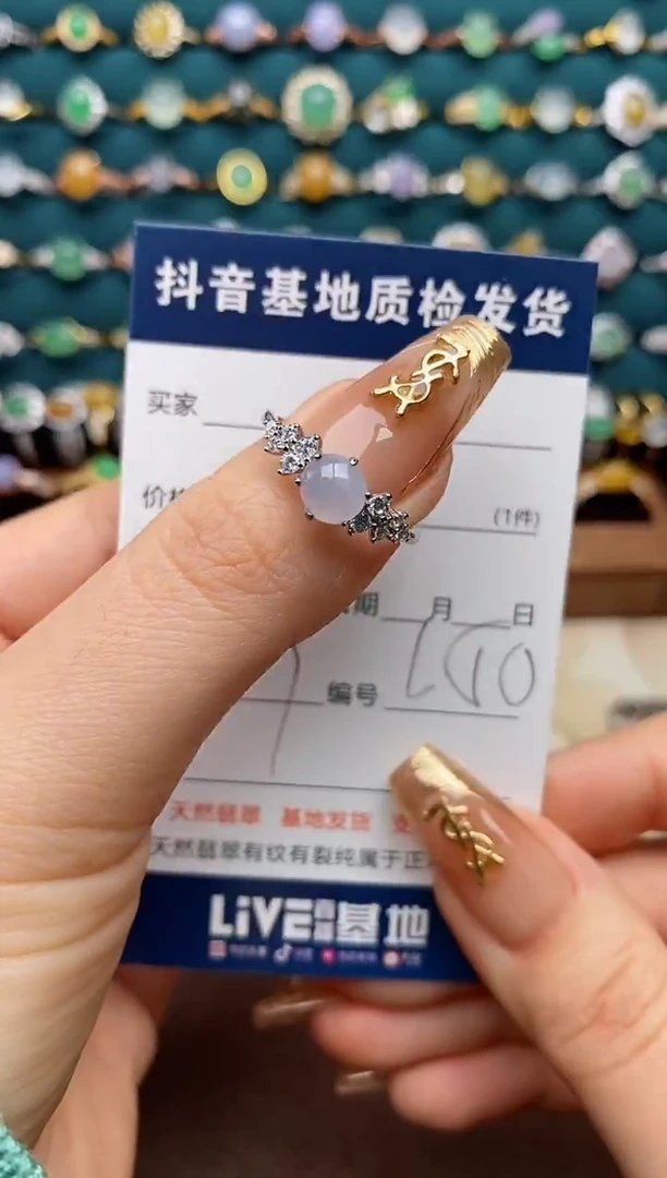 银S925镶嵌戒指翡翠.