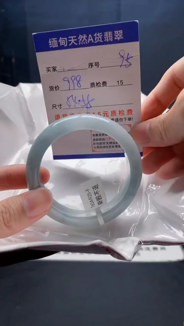 未镶嵌手镯翡翠95缅甸天然A货翡翠需包容瑕疵，介意慎拍