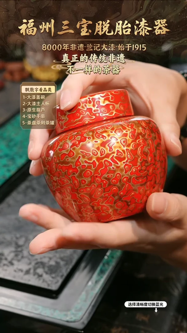 兰记手工漆器-一物一拍 以商品图片为主