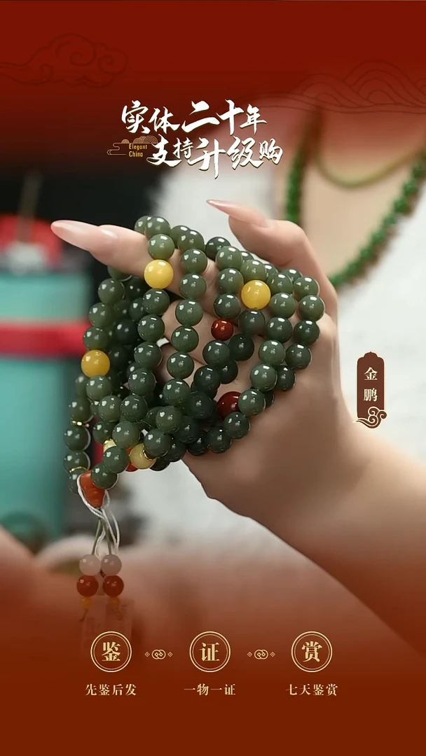 颈饰未镶嵌和田玉且末蓝珠串10mm/119颗