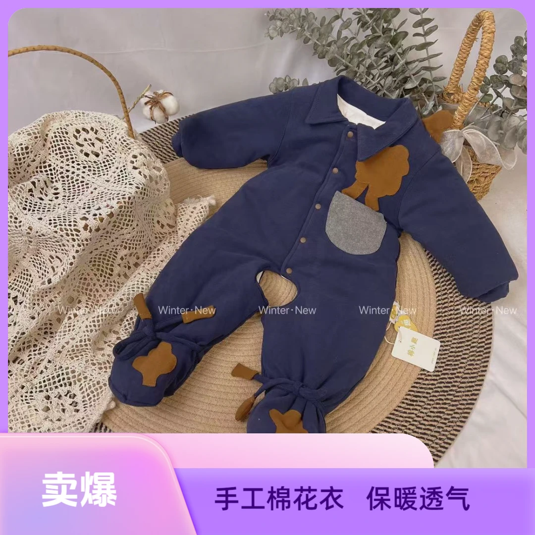 藏青云朵300克婴幼儿宝宝连体哈衣手工棉花衣儿童冬季加厚蓝色