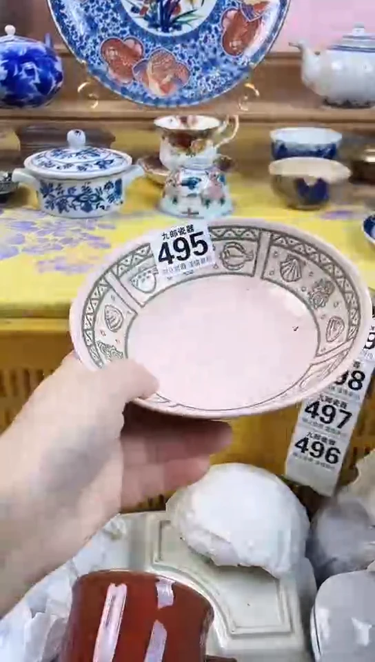 二*全场满18 包邮495