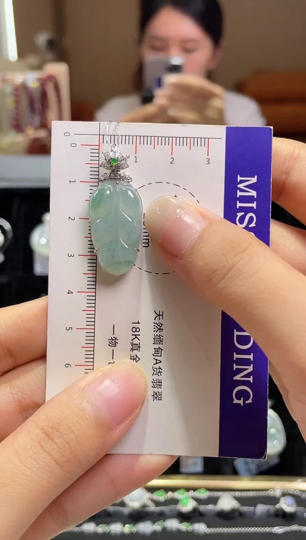 翡翠18K金镶嵌吊坠(赠链)2叶子