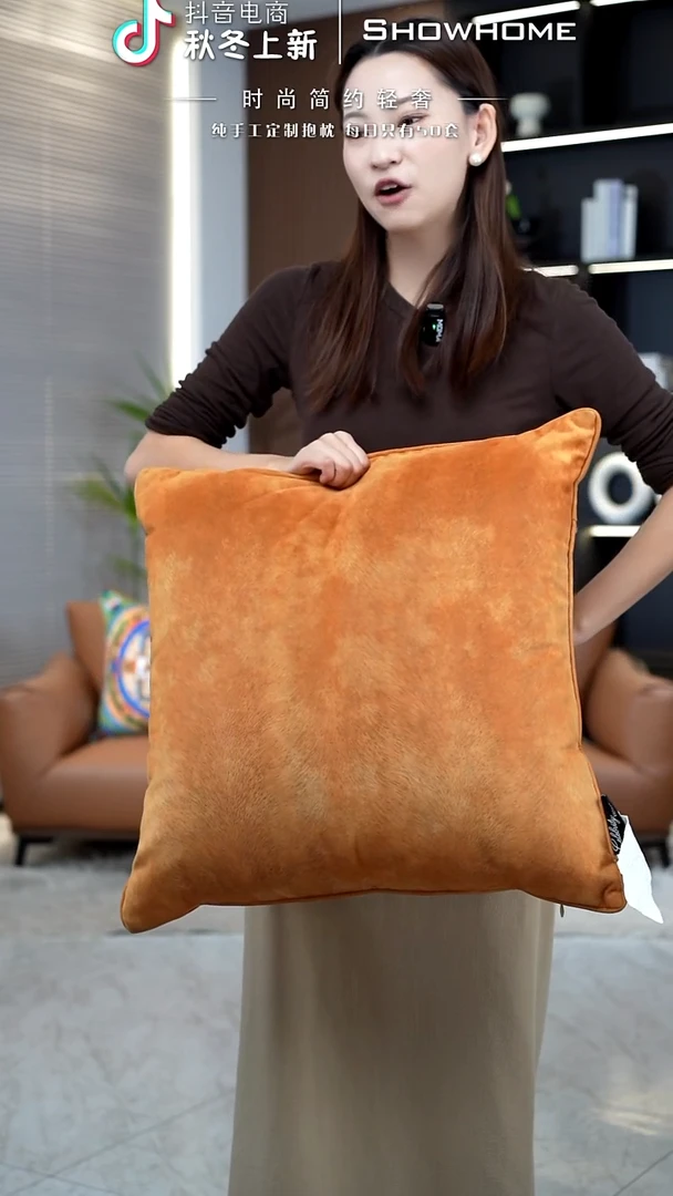 凤尾金桔色55X55带芯