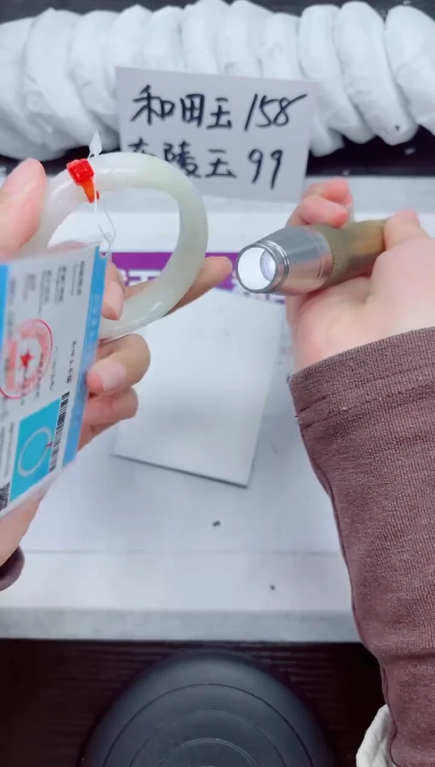 未镶嵌手镯和田玉A1-54.55