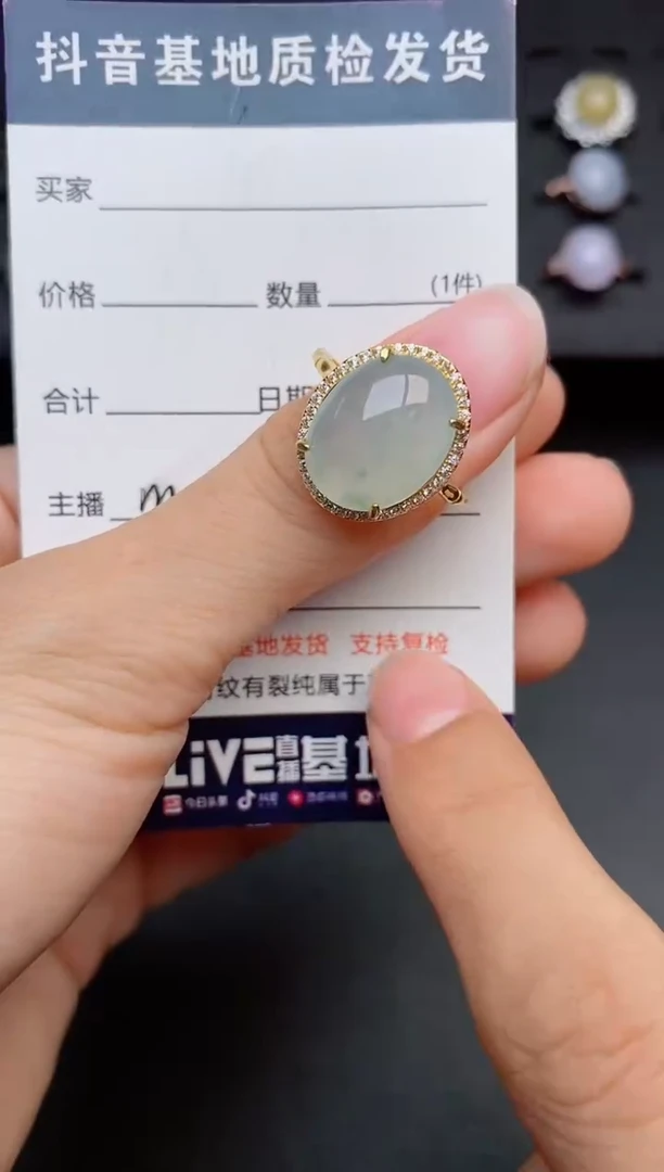 银S925镶嵌戒指翡翠1