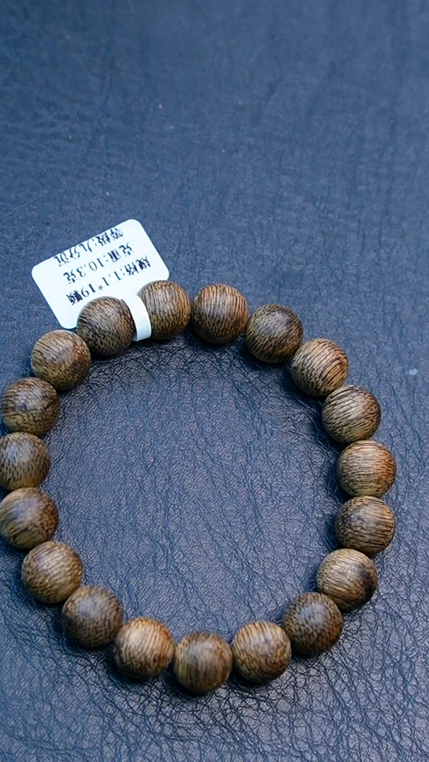 沉香手串1.0文莱大粗纹单圈10克+