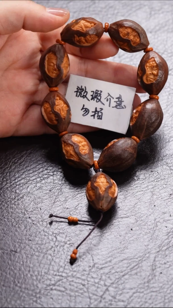 手串/手链橄榄核橄榄核