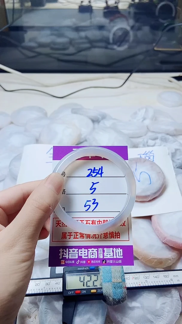 玛瑙/玉髓手镯未镶嵌254