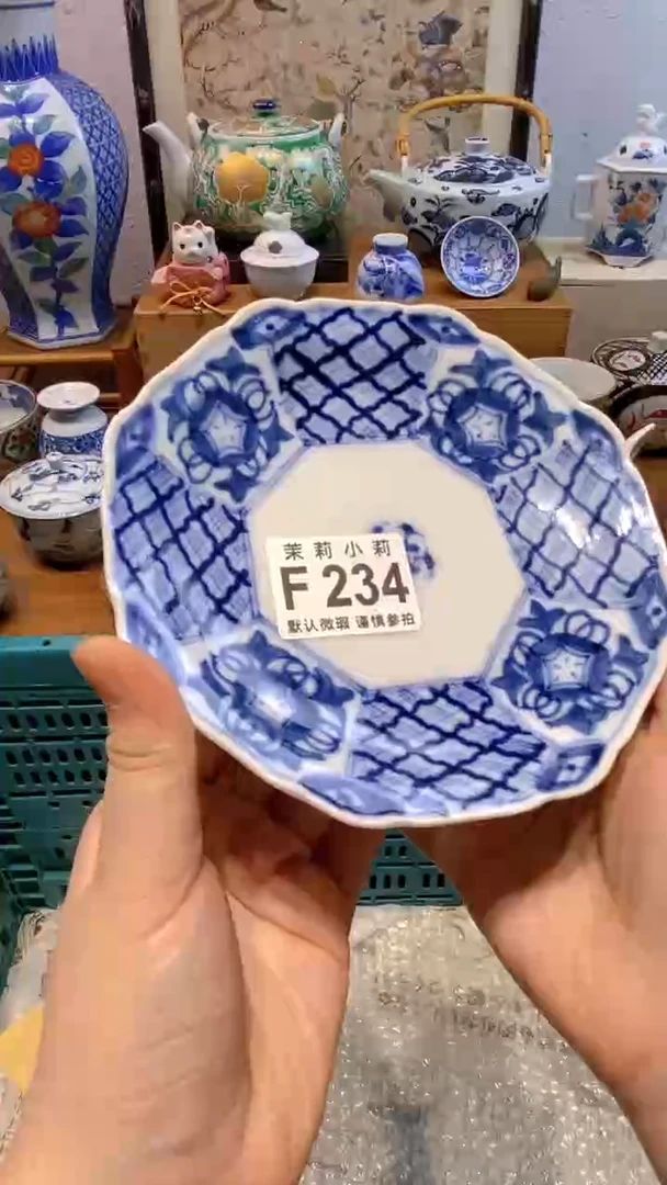瓷片捷****」茉莉商品一号234