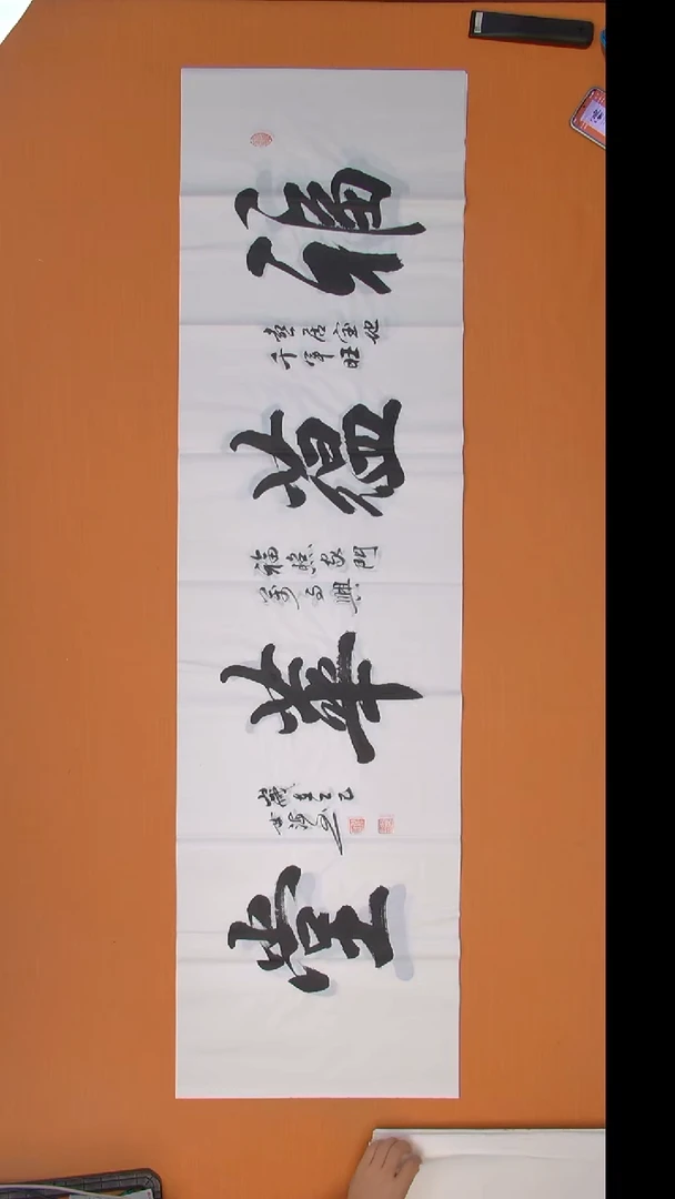 书法陈老师书法纯手写  陕西西安
