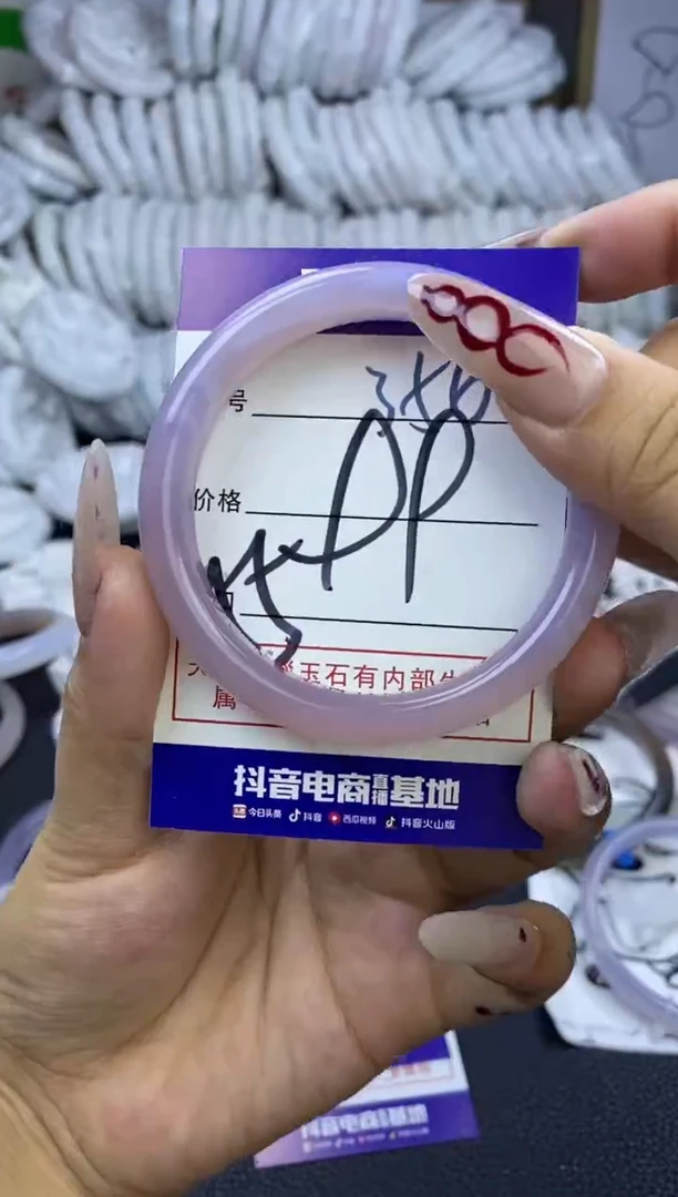 手镯玛瑙/玉髓未镶嵌356