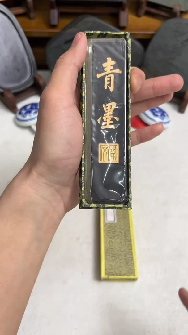 【闪购商品】42号 松烟青墨