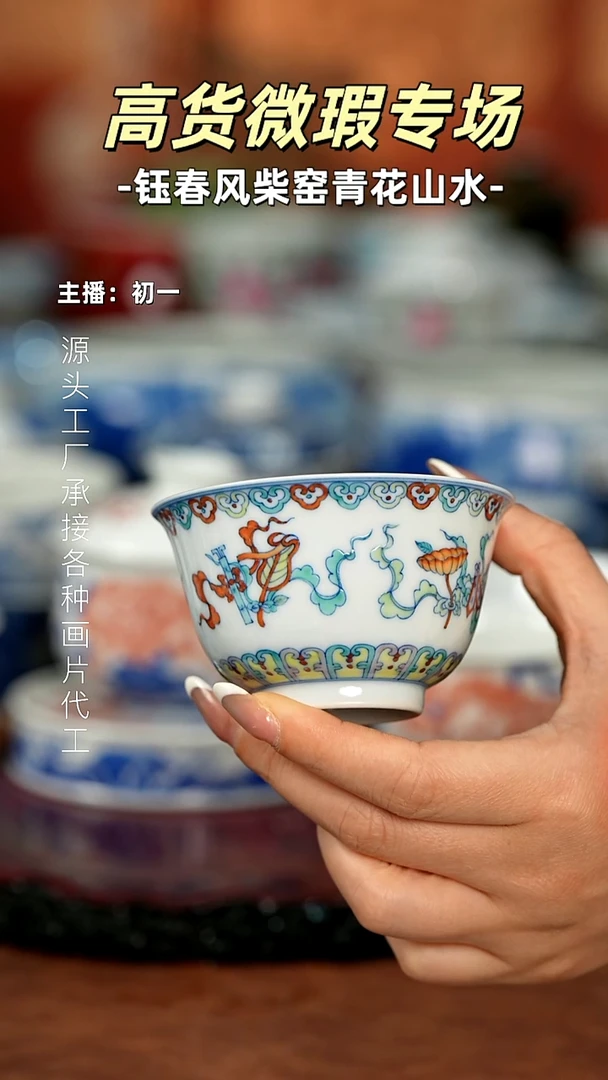 杯景德镇全手工手绘茶器