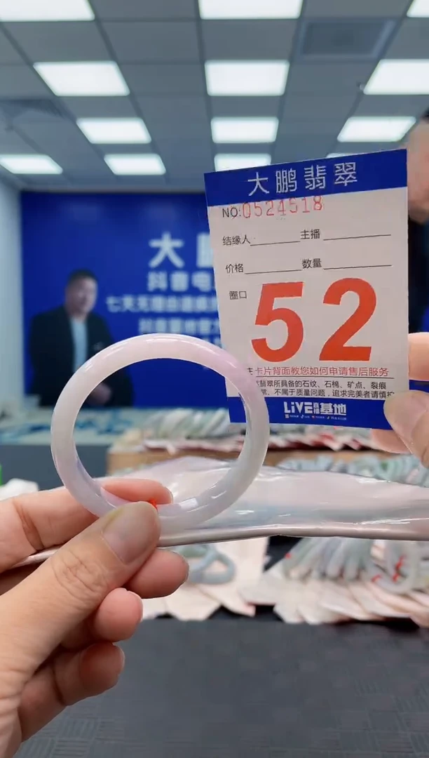 翡翠手镯未镶嵌AAAAAAAA