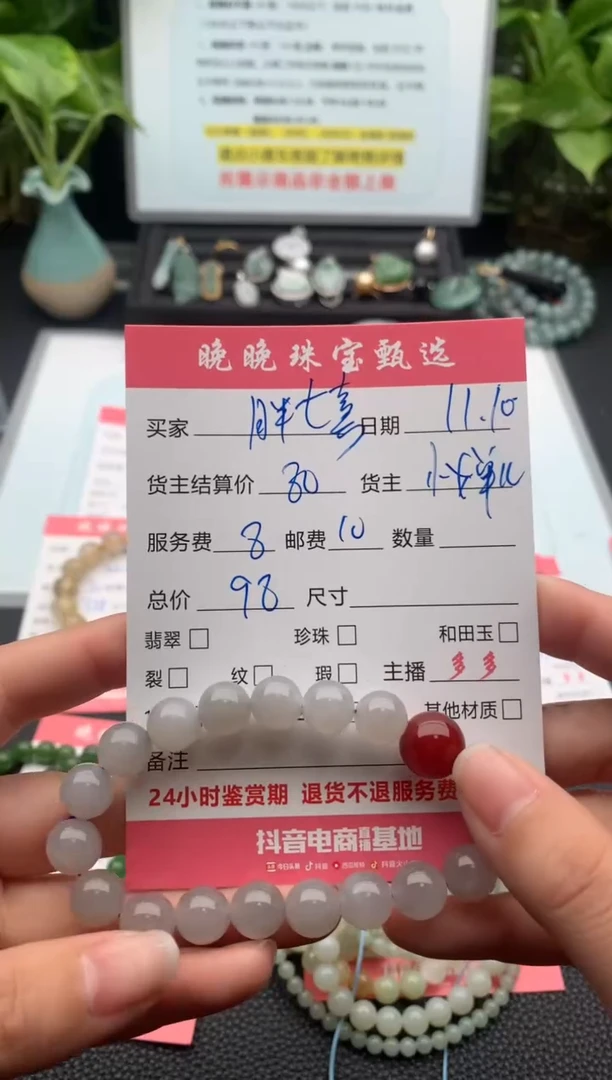 未镶嵌手链和田玉胖*喜手串