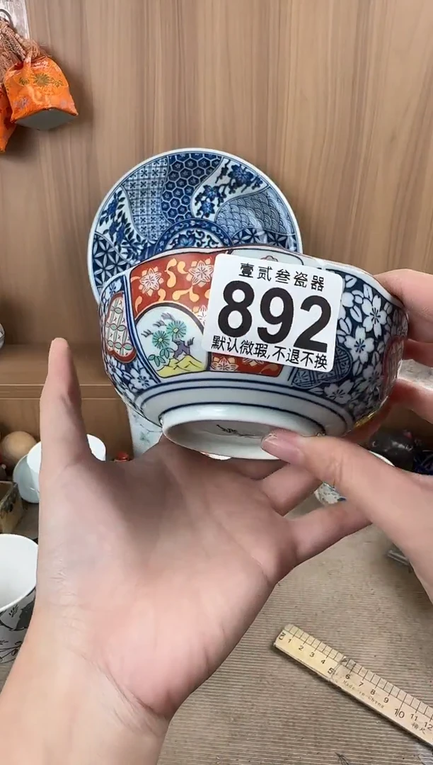 小*瓷器瓷器瓷器瓷器