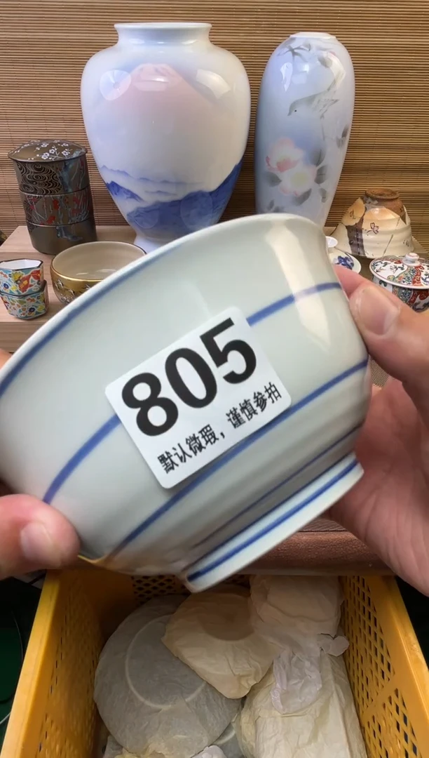 瓷片Y**n陶瓷瓷器瓷器瓷器瓷器
