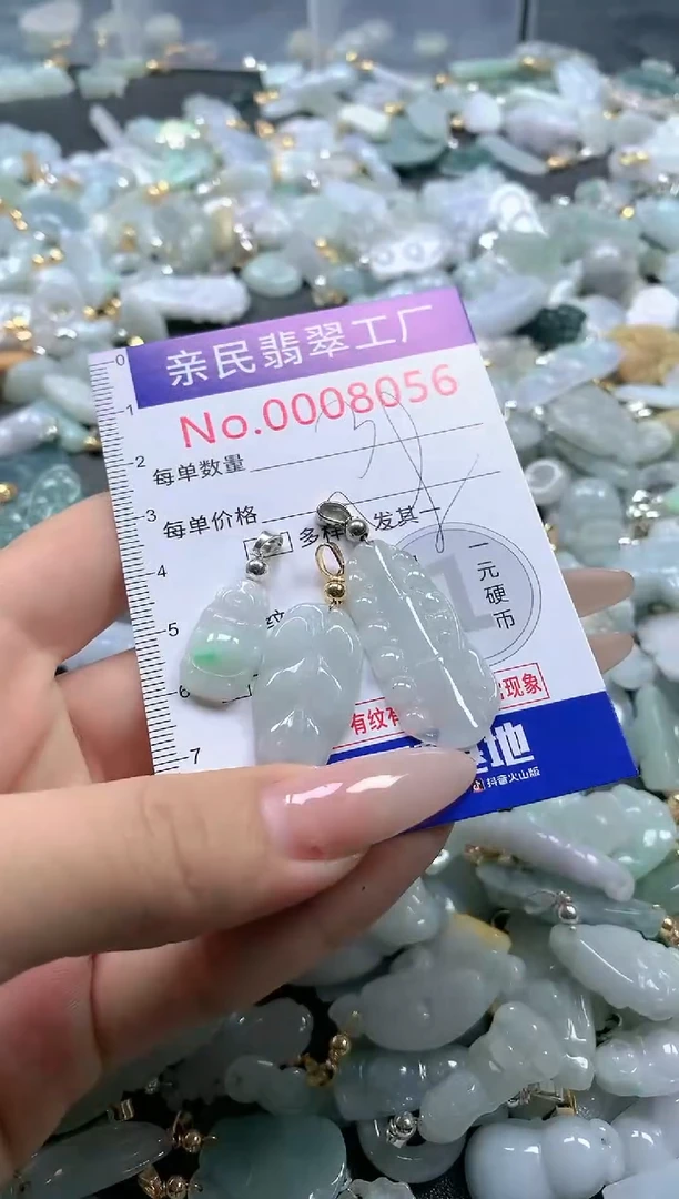 【闪购商品】翡翠吊坠(不含链)未镶嵌8056