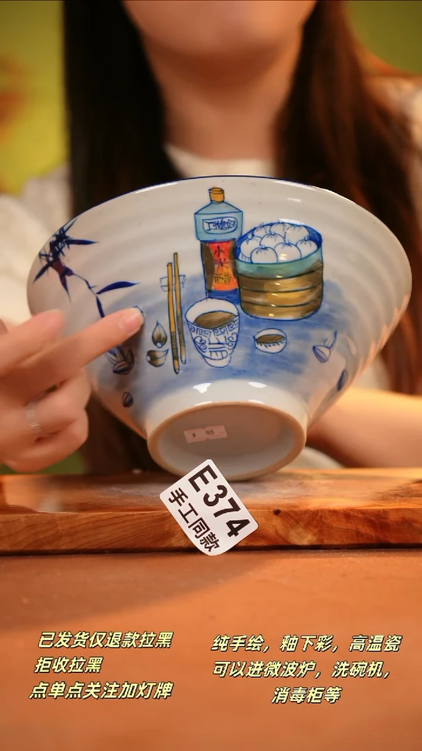 其他E374陶然集器瓷器