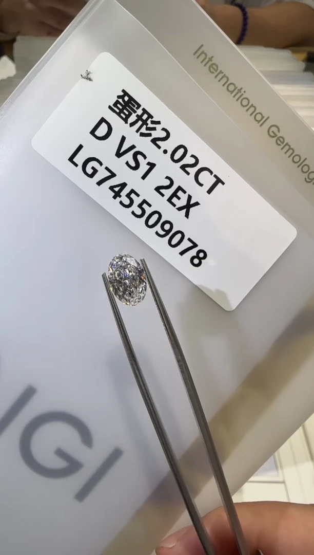 裸石合成钻石2.02ct