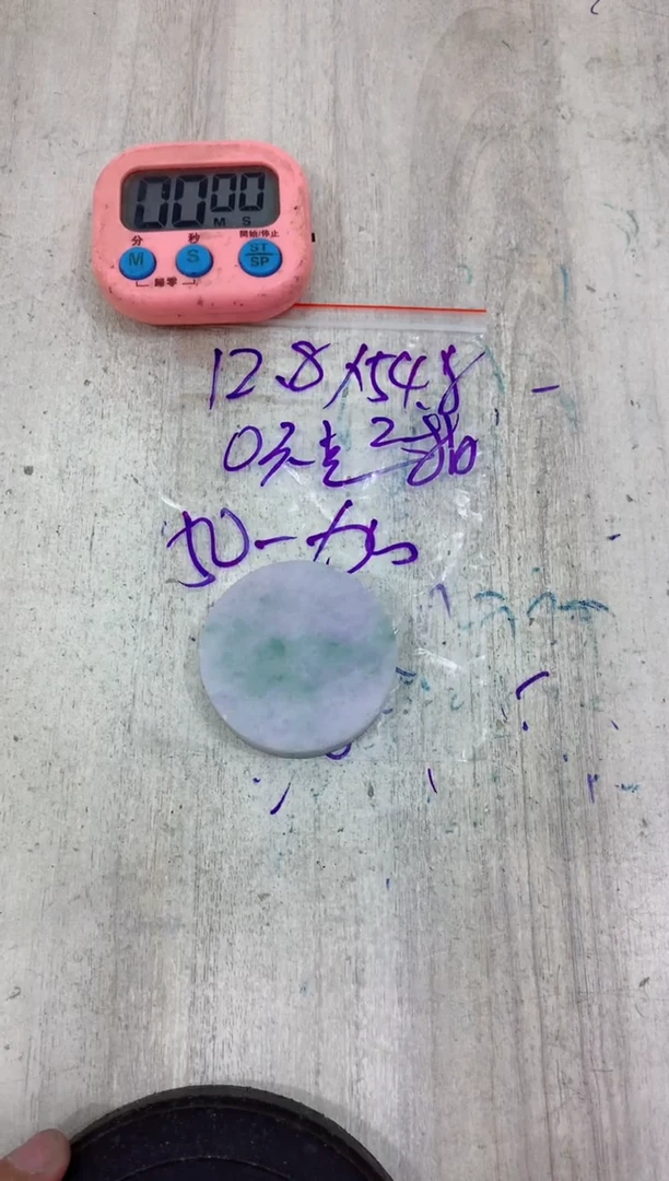 未镶嵌定制翡翠小*毛料不包雕刻