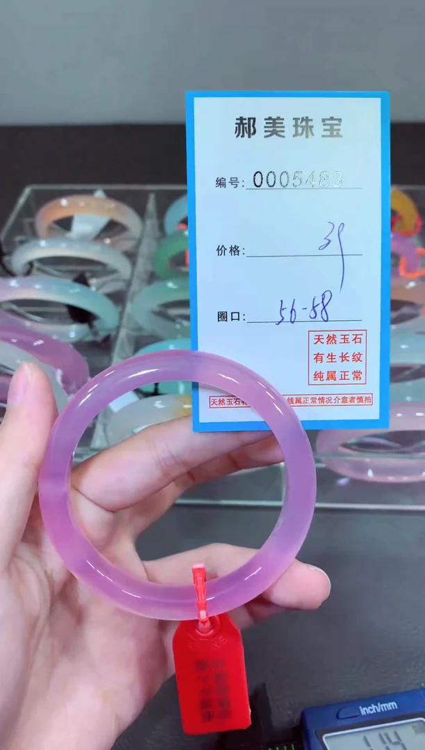 玛瑙/玉髓颈饰未镶嵌手镯