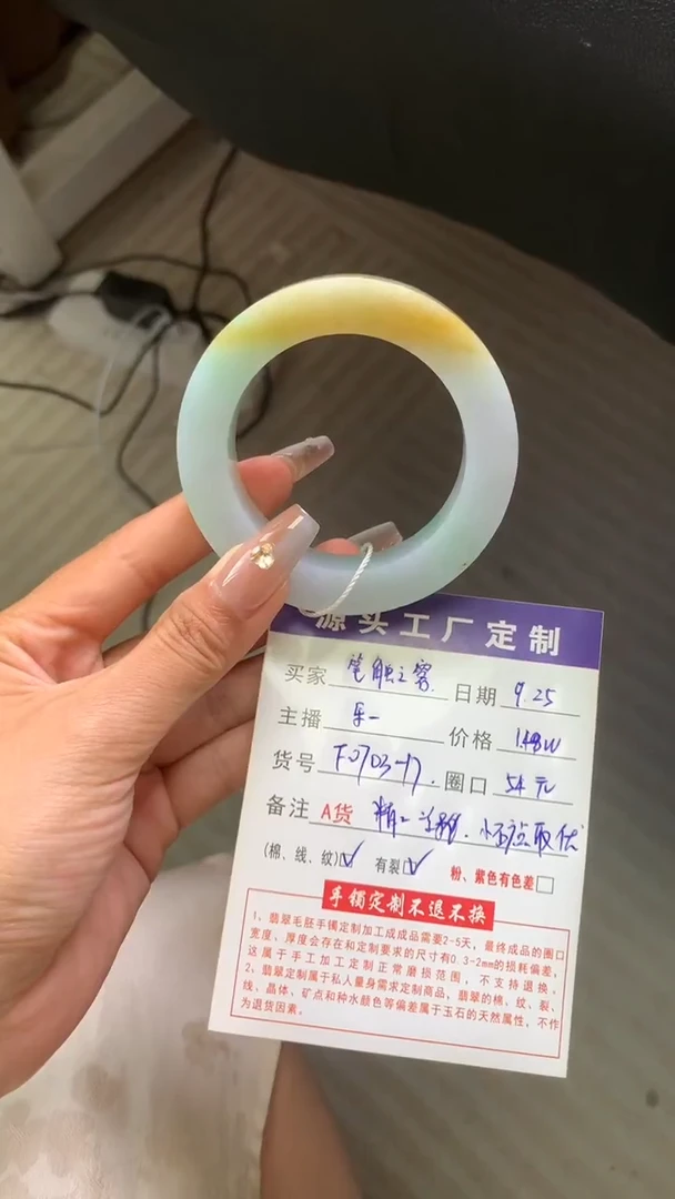 未镶嵌54圆条定制翡翠笔**客不退不换