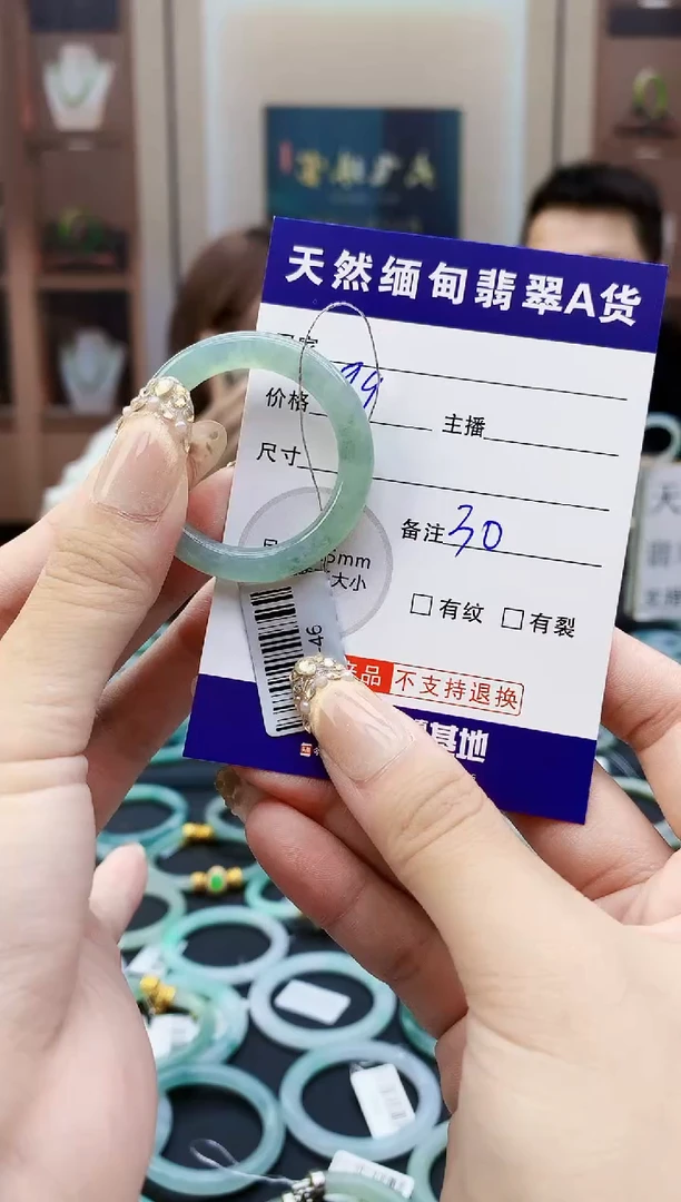 未镶嵌定制翡翠毛货