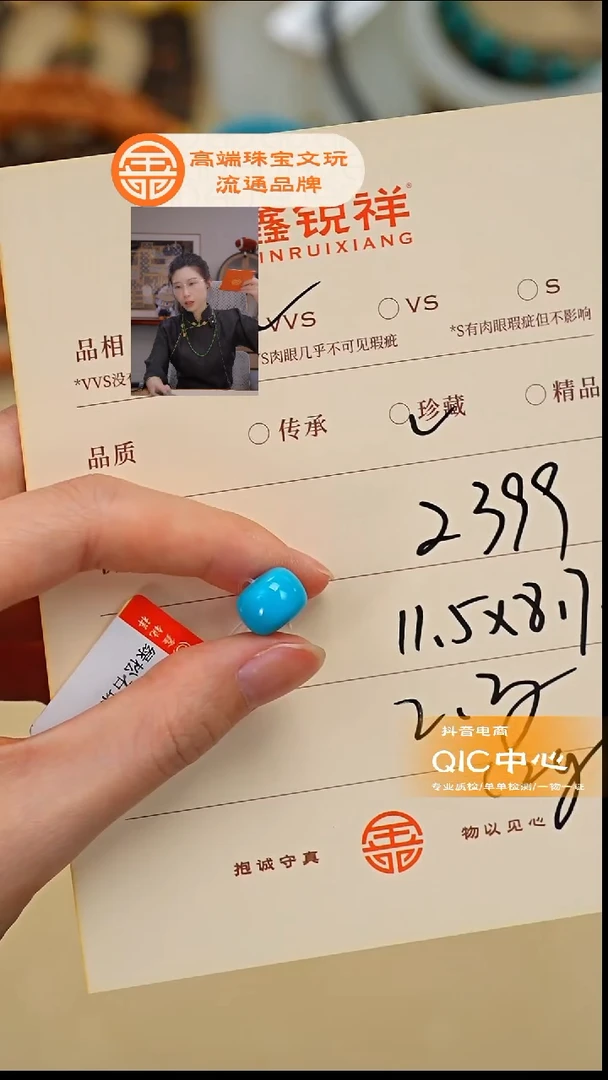 未镶嵌绿松石珠宝奇石T**o松石