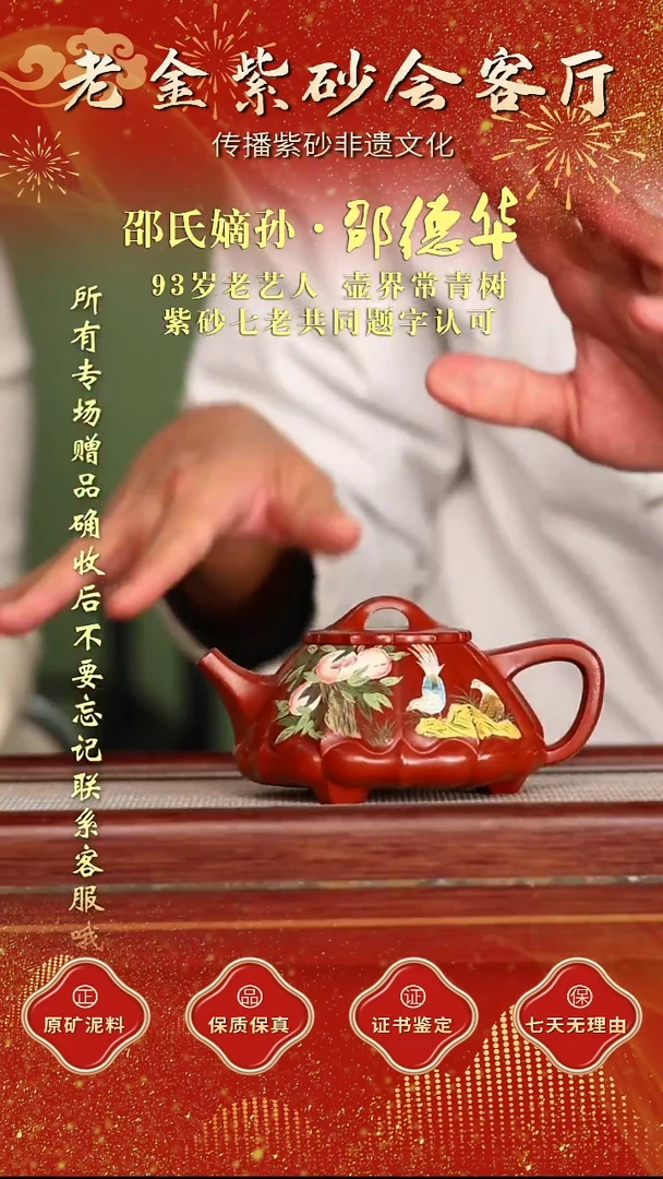茶壶紫砂江苏省江南紫砂厂