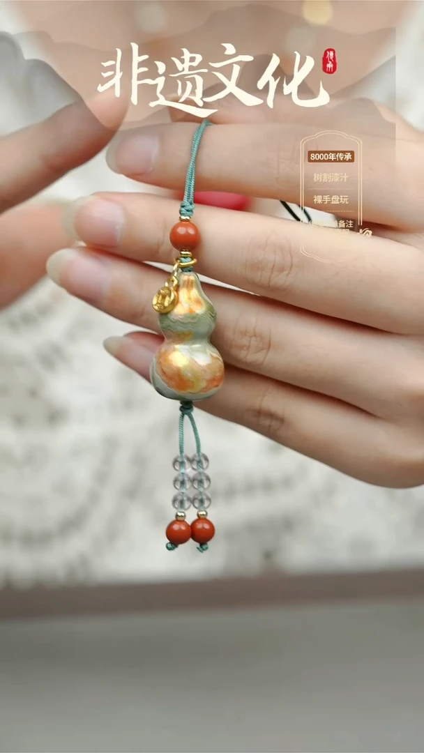 大漆嘉禾小葫芦挂件 非遗大漆@@5GJ002