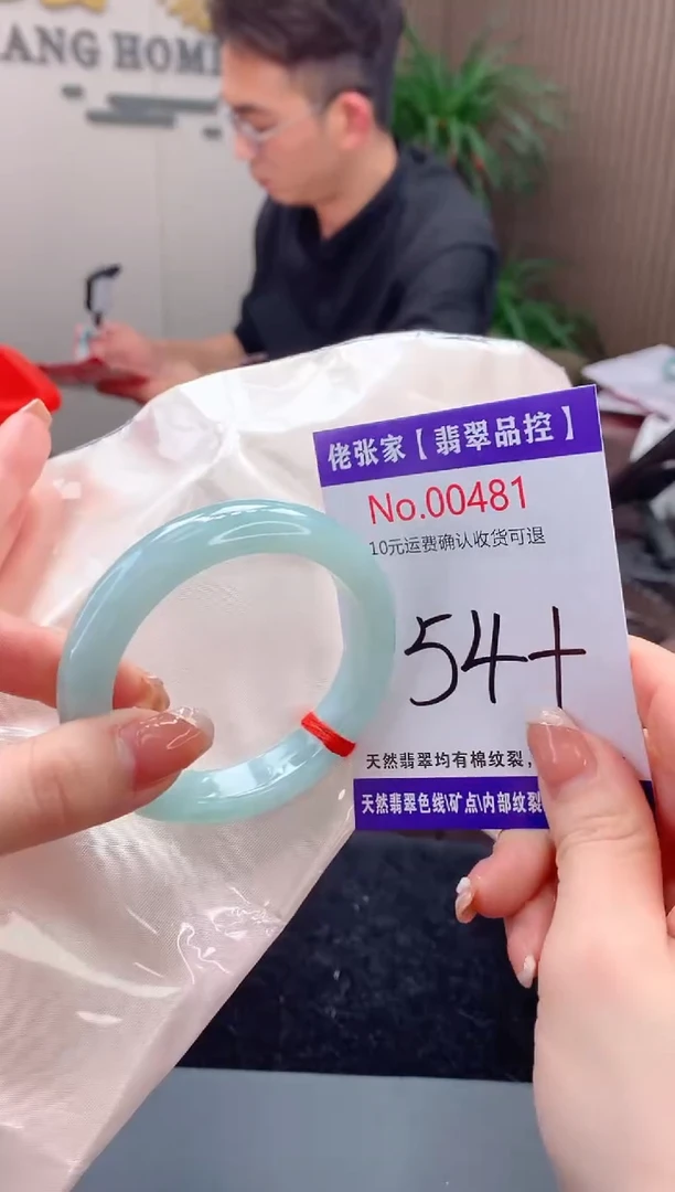 【闪购商品】翡翠手镯未镶嵌天然缅甸A货翡翠