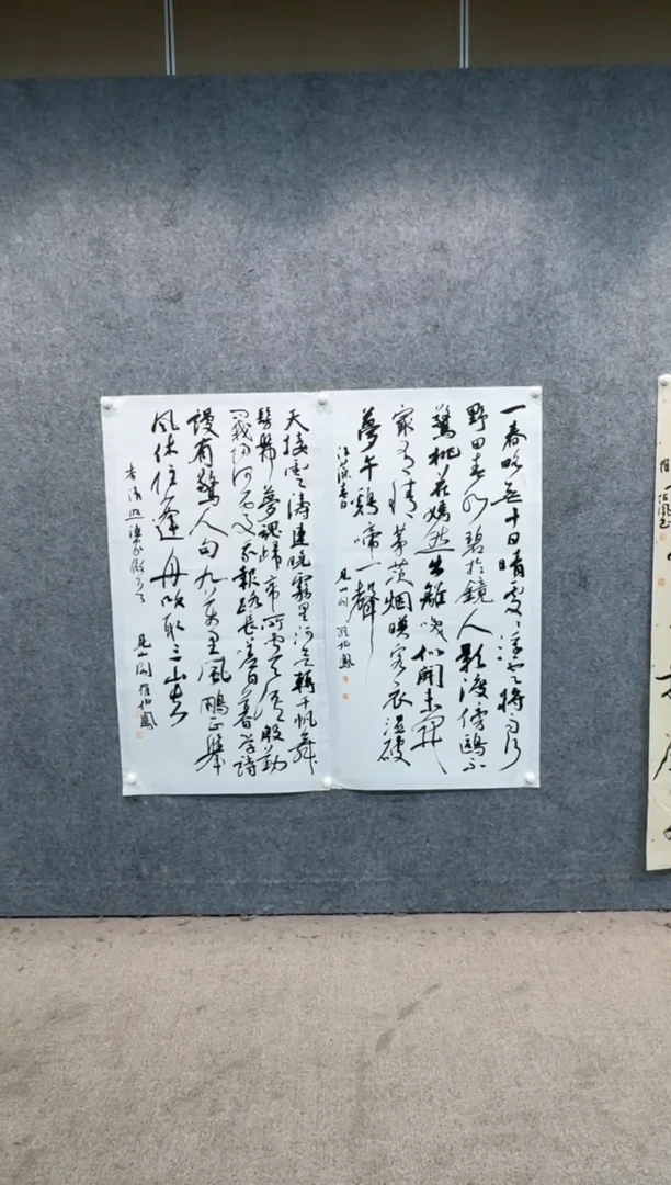 【闪购商品】书法sf不二轩书法作品lzf04