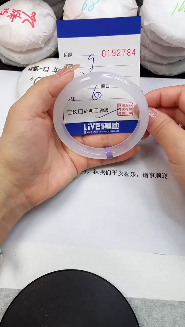 【闪购商品】玛瑙/玉髓手镯未镶嵌2784