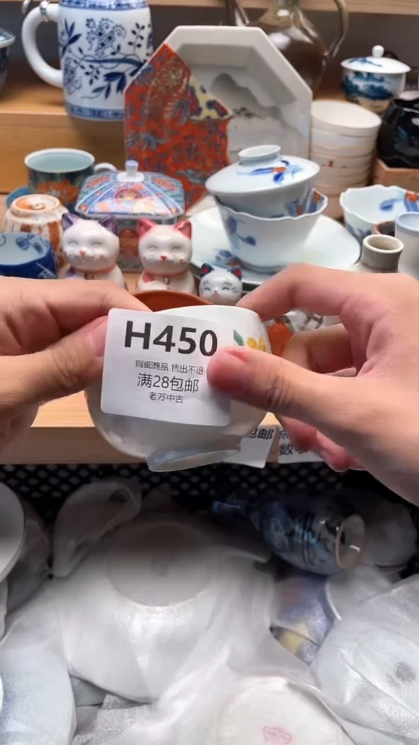其他童****️450