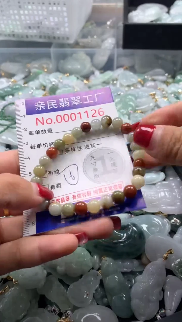 吊坠(不含链)未镶嵌翡翠1126