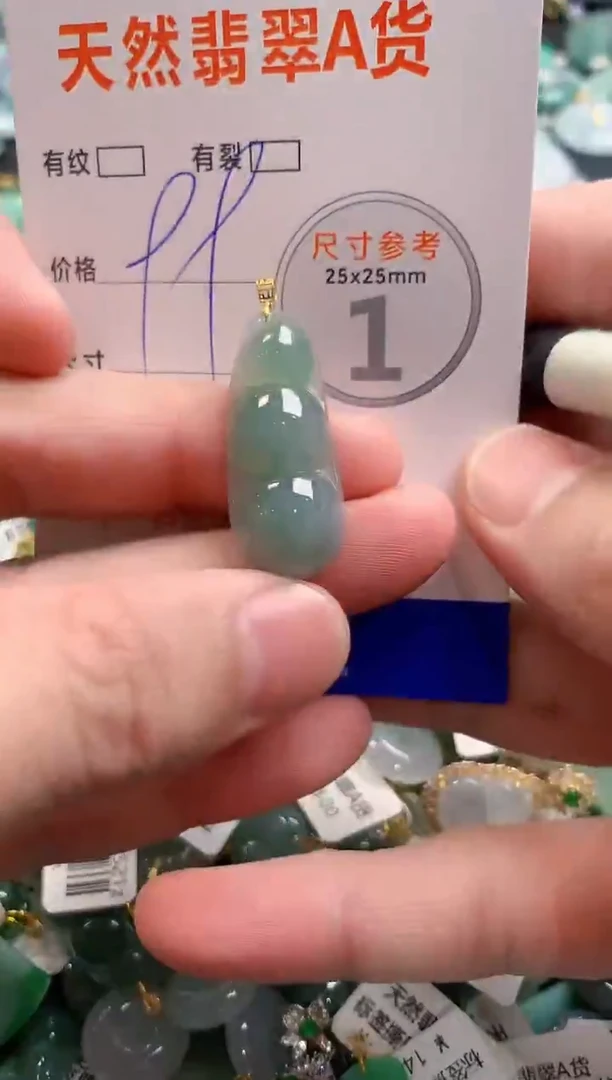 颈饰18K金镶嵌翡翠28104423