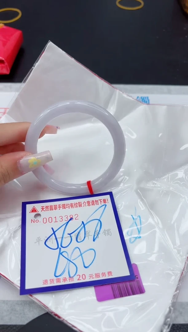 翡翠手镯未镶嵌111111111