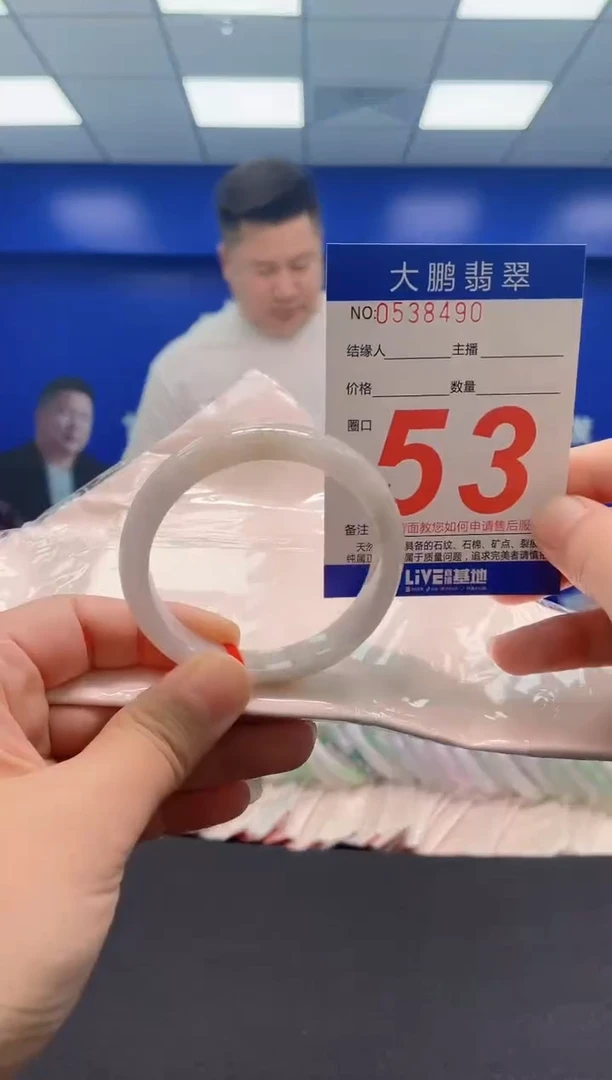 翡翠手镯未镶嵌AAAAAAAAA