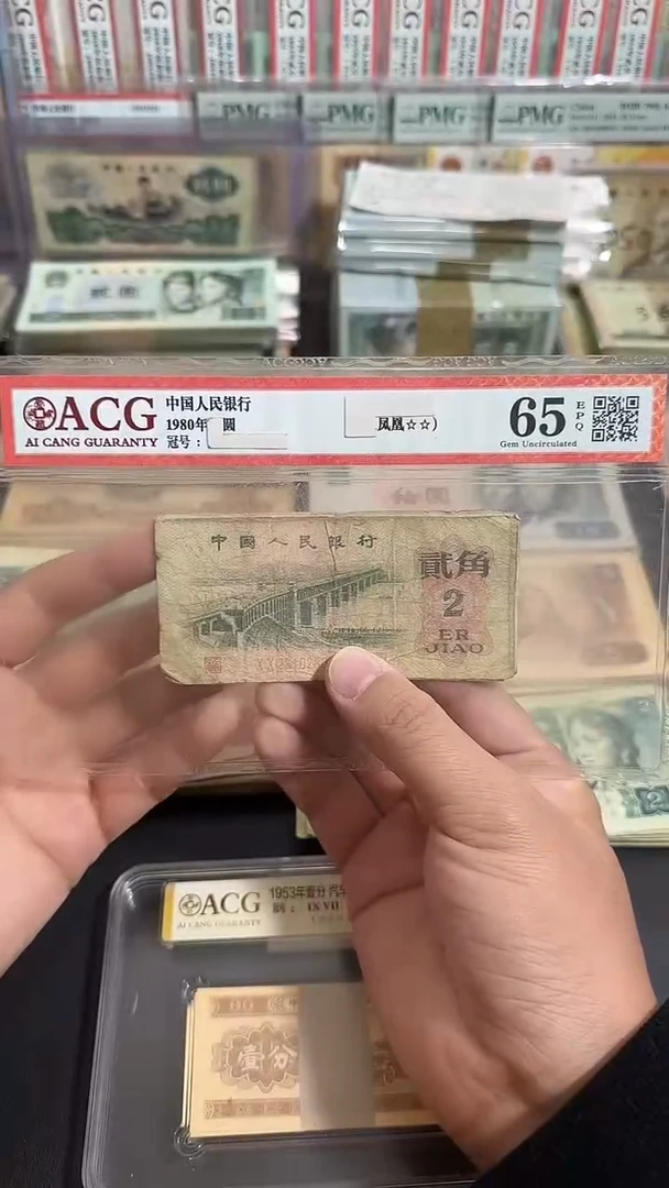 退市 原票八图链接 10张