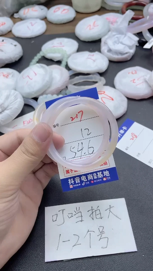 【闪购商品】玛瑙/玉髓手镯未镶嵌217