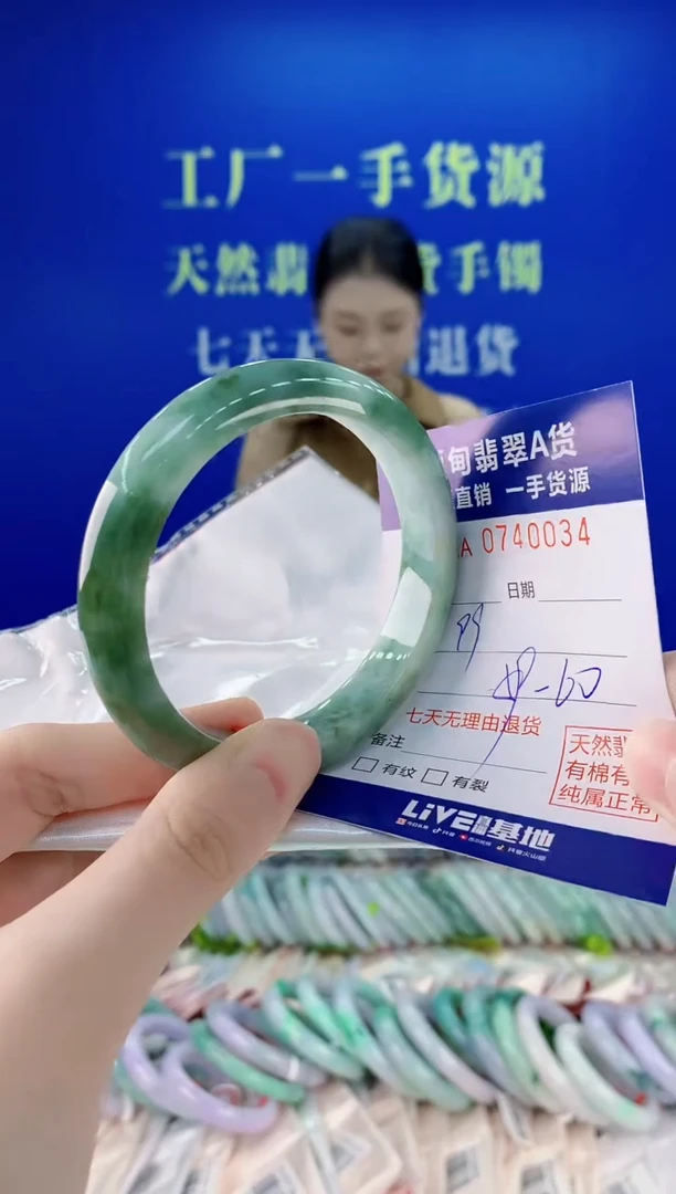 未镶嵌手镯翡翠34
