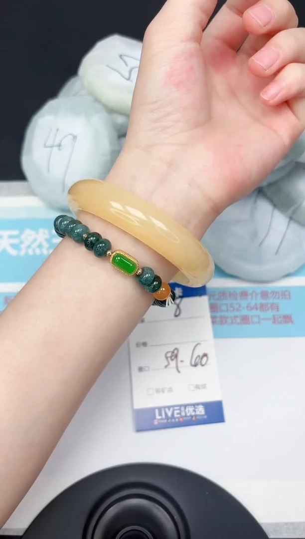 未镶嵌手镯石英质玉8-5960