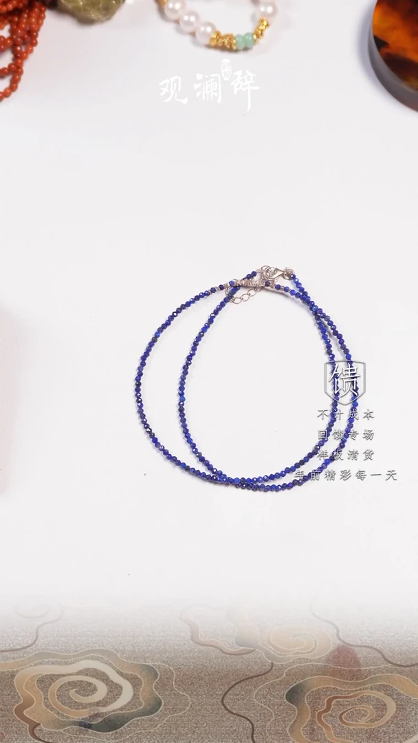 【闪购商品】青金石碎银子银S925镶嵌颈链