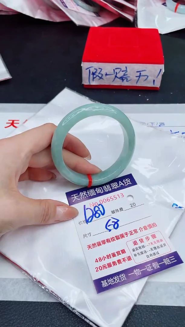 未镶嵌手镯翡翠1280.00