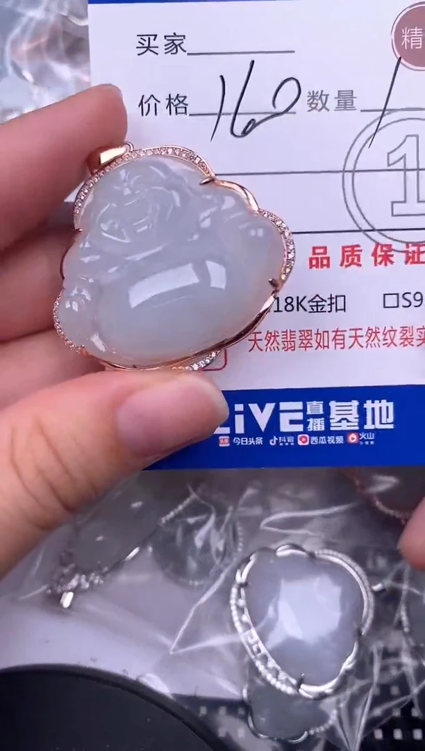 翡翠银S925镶嵌颈饰挂件