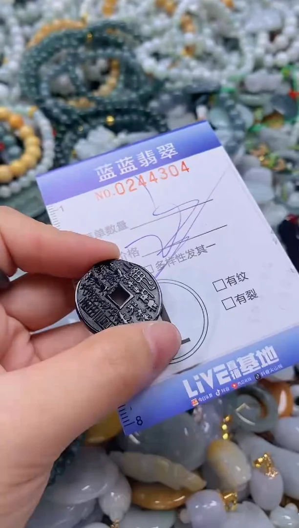 翡翠未镶嵌颈饰闪购0244304多样性发其一